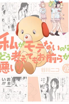 Vol. 26