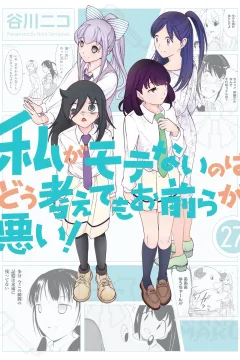 Vol. 27