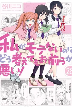 Vol. 28