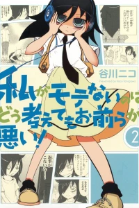 Vol. 2