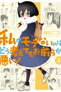 Vol. 4