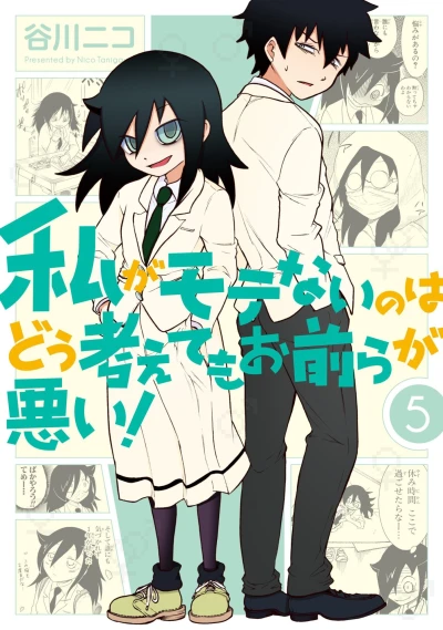 Cover of Vol. 5