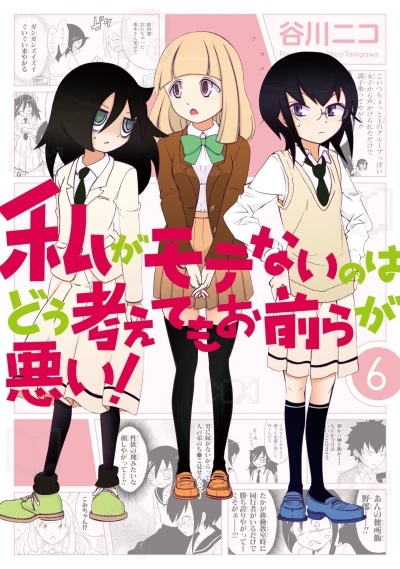 Cover of Vol. 6