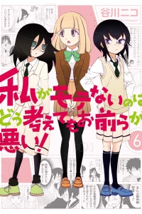 Vol. 6
