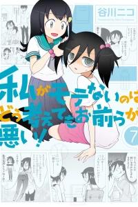 Vol. 7