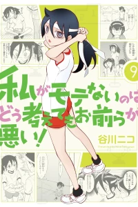 Vol. 9