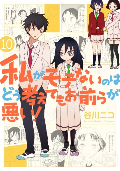 Cover of Vol. 10