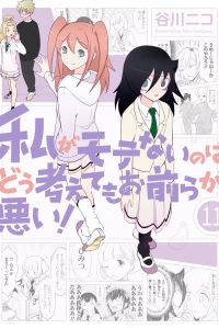 Vol. 11