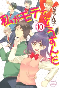 Vol. 10