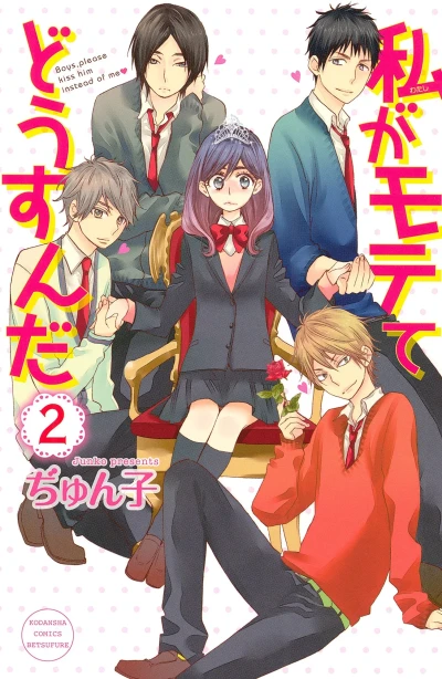 Cover of Vol. 2