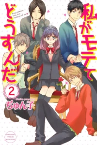 Vol. 2