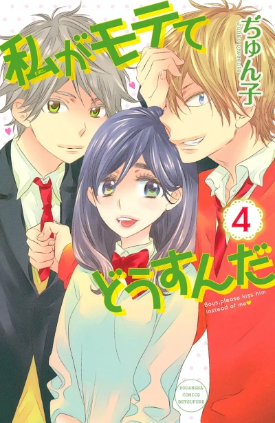 Cover of Vol. 4