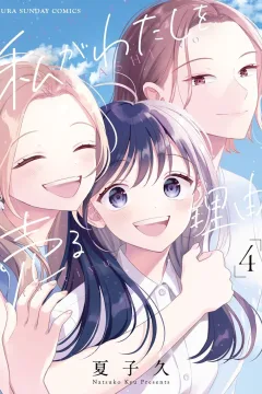 Vol. 4