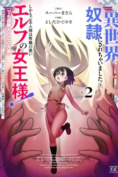Vol. 2