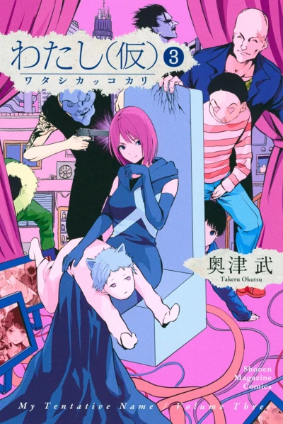 Cover of Volume Three