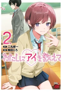 Vol. 2