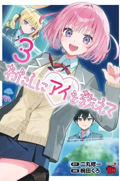 Vol. 3