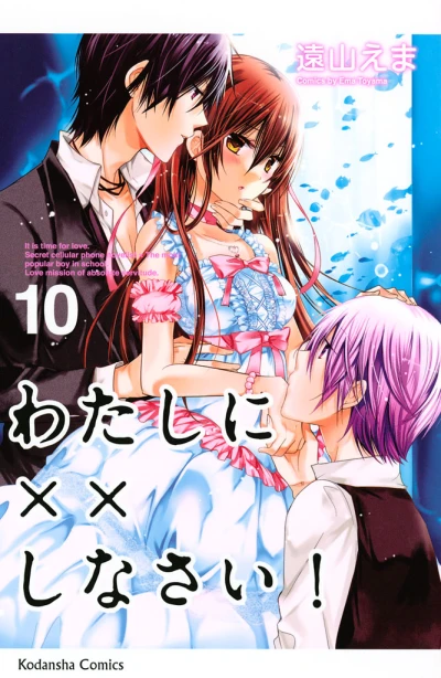 Cover of Volume 10