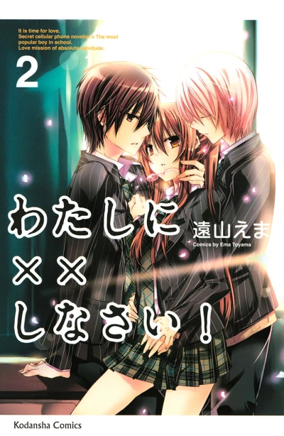 Cover of Volume 2