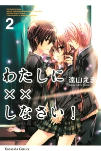Volume 2