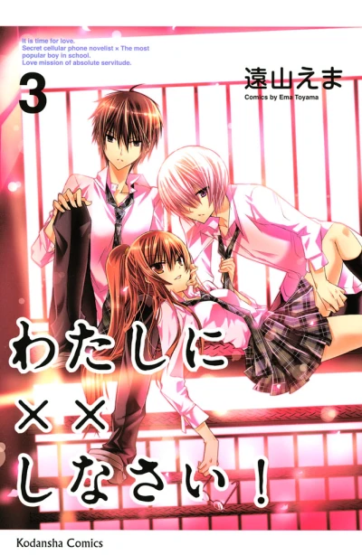 Cover of Volume 3