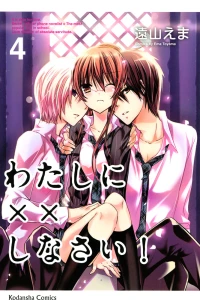 Volume 4