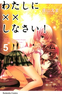 Volume 5