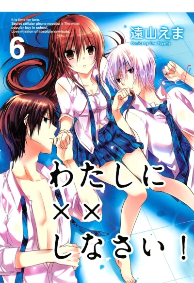 Cover of Volume 6