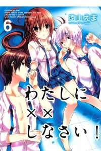 Volume 6