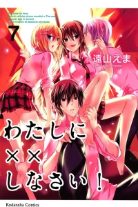 Volume 7