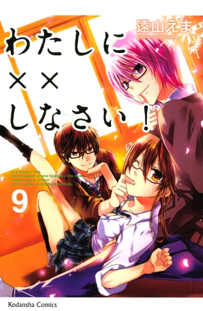 Cover of Volume 9