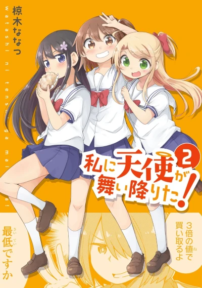Cover of Volume 2