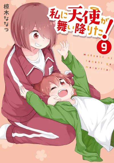 Cover of Volume 9