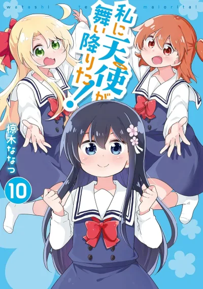 Cover of Volume 10