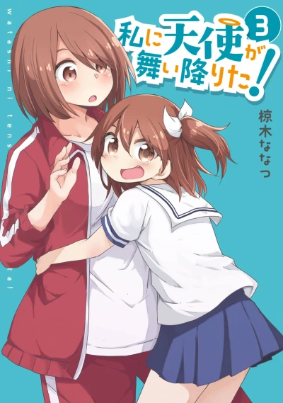 Cover of Volume 3
