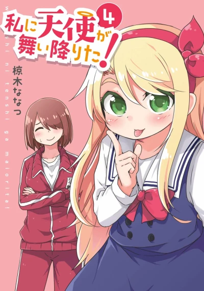 Cover of Volume 4