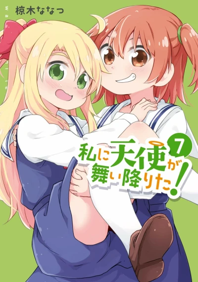 Cover of Volume 7