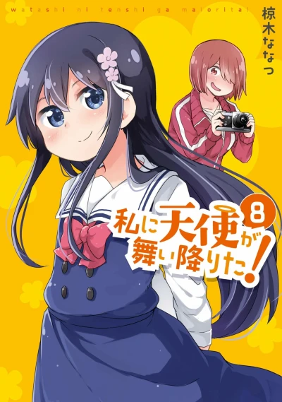 Cover of Volume 8