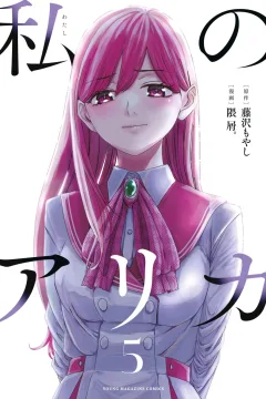 Vol. 5