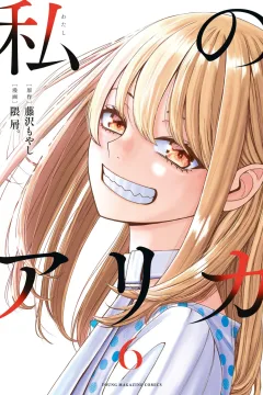 Vol. 6