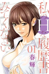 Vol. 1