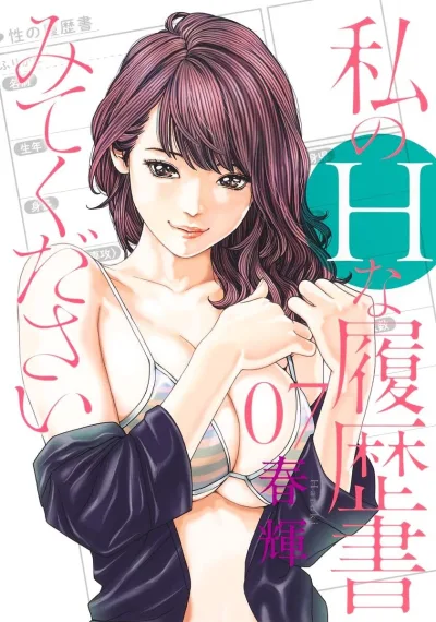 Cover of Vol. 7