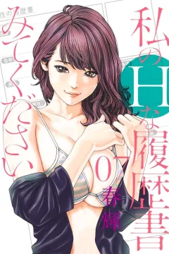 Vol. 7