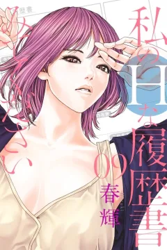 Vol. 9
