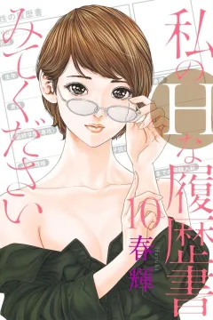 Vol. 10