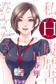 Vol. 11
