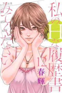 Vol. 12