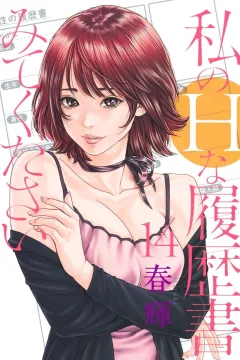 Vol. 14