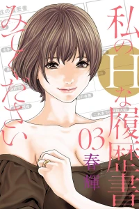 Vol. 3