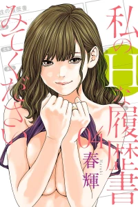 Vol. 4